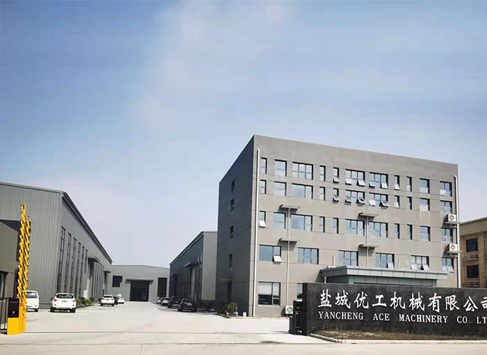 염성ACE기계유한회사